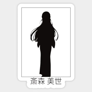 MHMMS7 Miyo Saimori Sticker